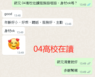 WeChat截图_20230601134936.png