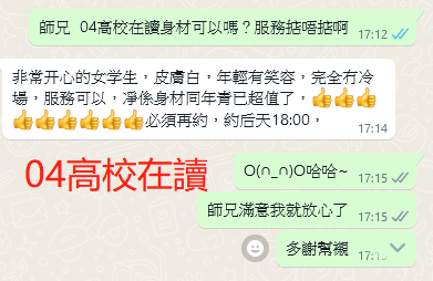 WeChat截图_20230529171640.png