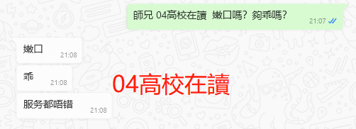 WeChat截图_20230602210846.png