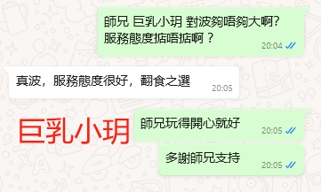 WeChat截图_20240314200536.png