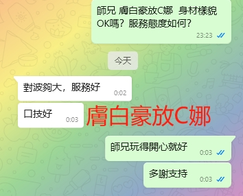 WeChat截图_20240917000332.png