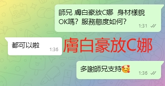 WeChat截图_20240917013632.png