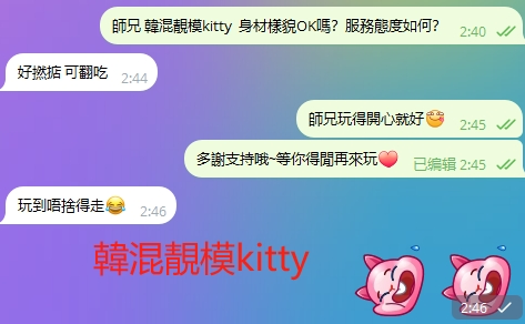 WeChat截图_20240919024556.png