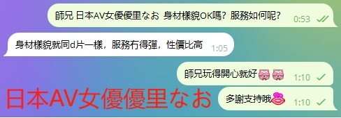 WeChat截图_20240919011049.png