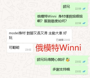 WeChat截图_20240918230329.png