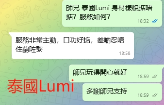 WeChat截图_20240919185922.png