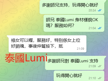 WeChat截图_20240919211024.png