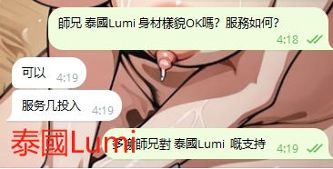 WeChat截图_20240920042015.png