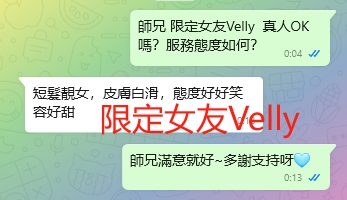 WeChat截图_20240927001338.png