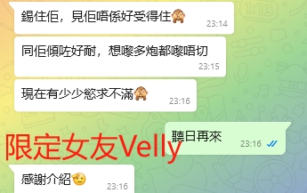 WeChat截图_20240926231705.png