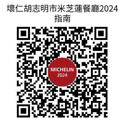 Michelin 2024 link.png