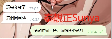 WeChat截图_20240922231229.png