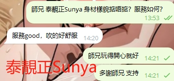 WeChat截图_20240925142131.png