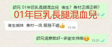 WeChat截图_20241004153121.png