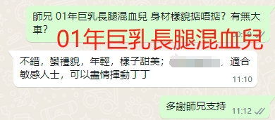 WeChat截图_20241005111438.png