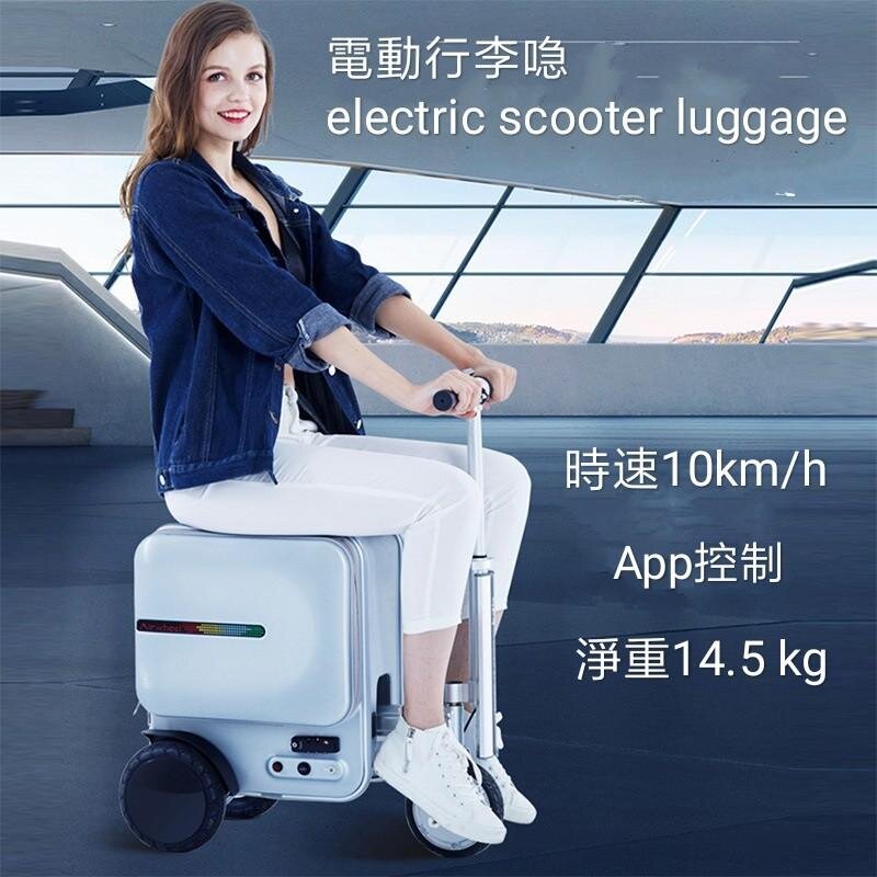 airwheel__1553269476_98302bb2_progressive.jpg