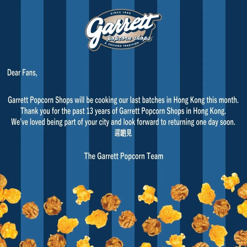 「Garrett Popcorn」宣布會結束香港業務。.jpg