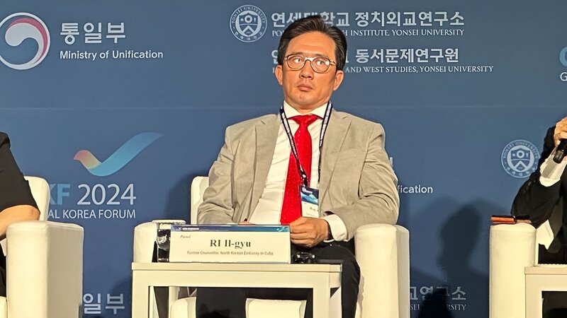 ri-il-kyu-ex-DPRK-diplomat-korea-global-forum.jpg