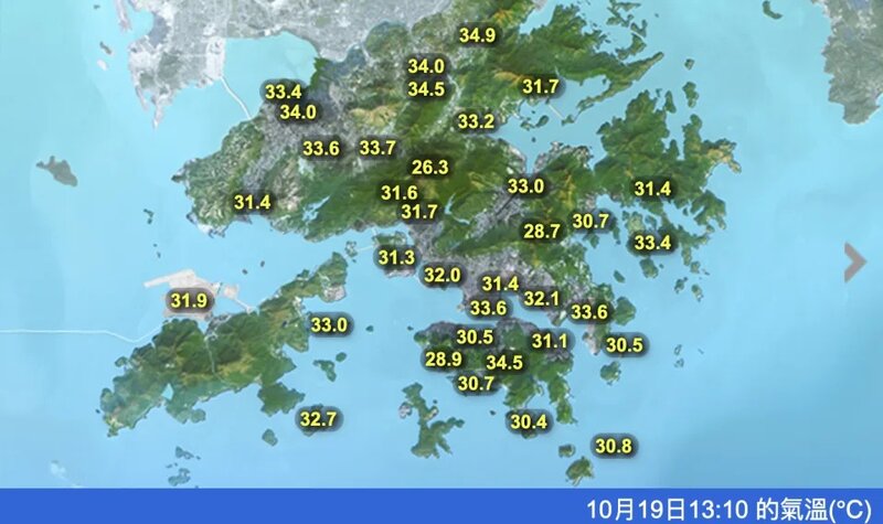 3 本港分區天氣（10 月 19 日 1310 的氣溫）.jpg