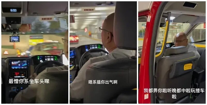 有內地旅客指日前在香港乘坐的士時因坐車頭及打開導航，被的士司機沿途不斷斥責及嘲諷.jpg