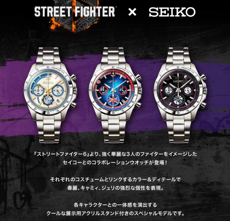 SEIKO02.jpg