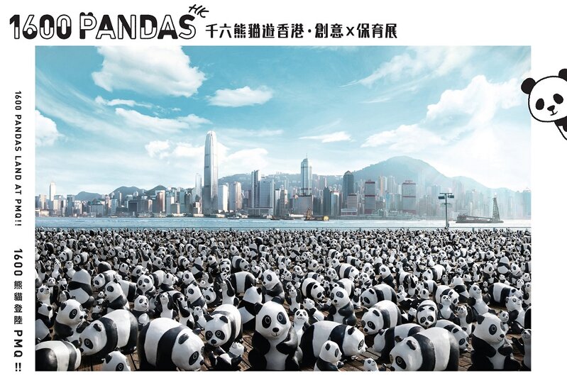 Panda_Keyvisual02.jpg