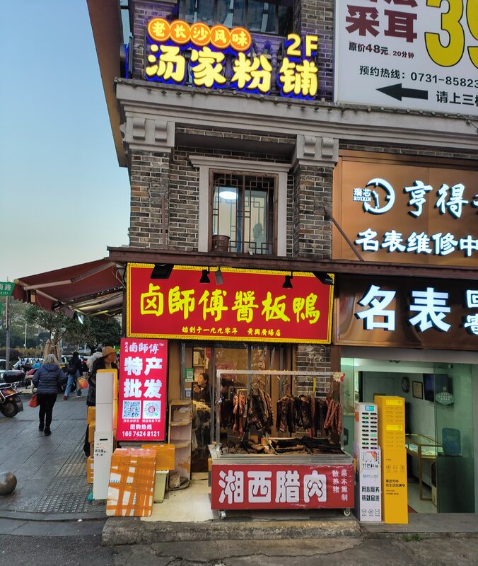 IMG_20241219_180058.jpg