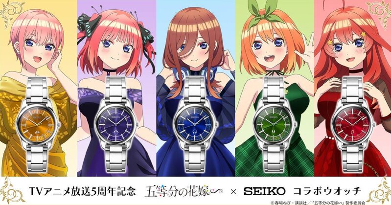 SEIKO14.jpg