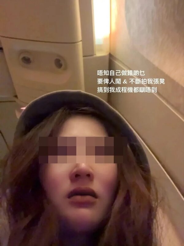 1  有港女搭飛機調低椅背，遭港人指罵拍椅令她大受委屈。.jpg