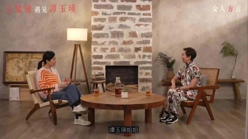 4 《女人方言》截圖.jpg