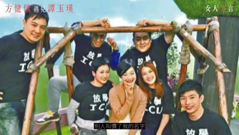 2  《女人方言》截圖.jpg