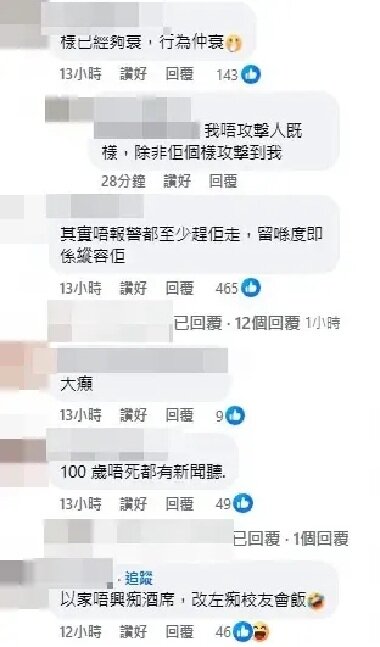 2 不少網民紛紛斥責普通話女行為離譜。(網上截圖).jpg