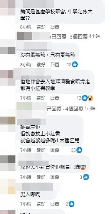 3 不少網民紛紛斥責普通話女行為離譜。(網上截圖).jpg