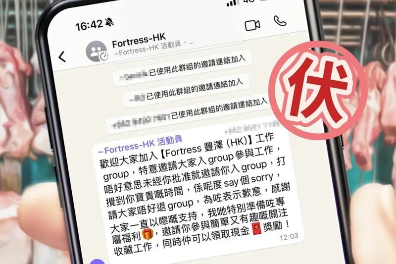 警方過去一周接獲107宗刷單騙案。(FB專頁「CyberDefender守網者」).jpg