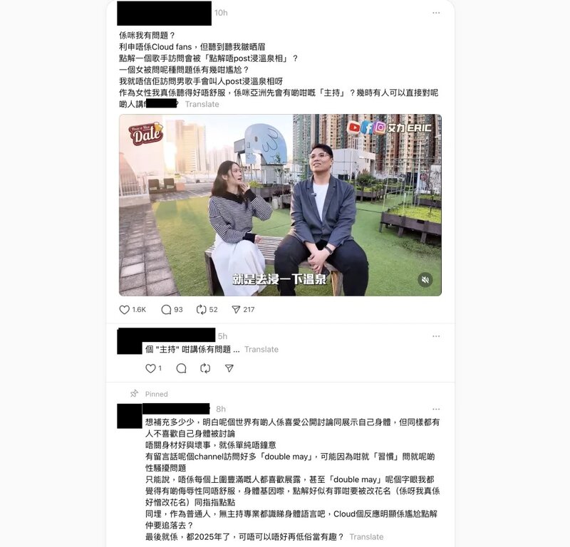 5  有網民認為男主持問雲浩影嘅問題「聽到皺晒眉」.jpg