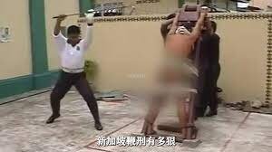 新加坡 鞭笞   -  109.jpg