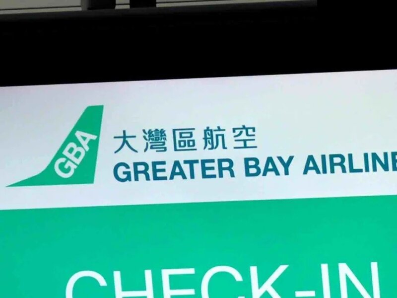 取消逾百航班 大灣區航空承認安排有疏漏會改善.jpg