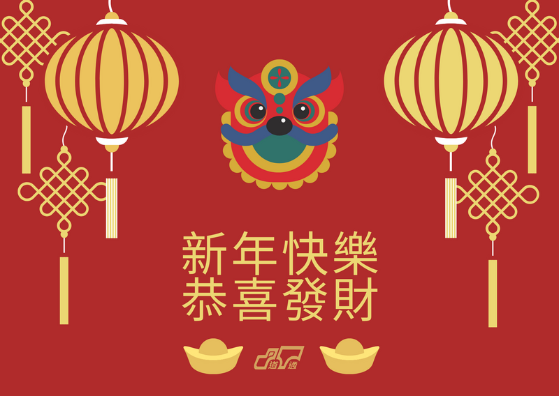 Red_Gold_Chinese_New_Year_Card_1.png