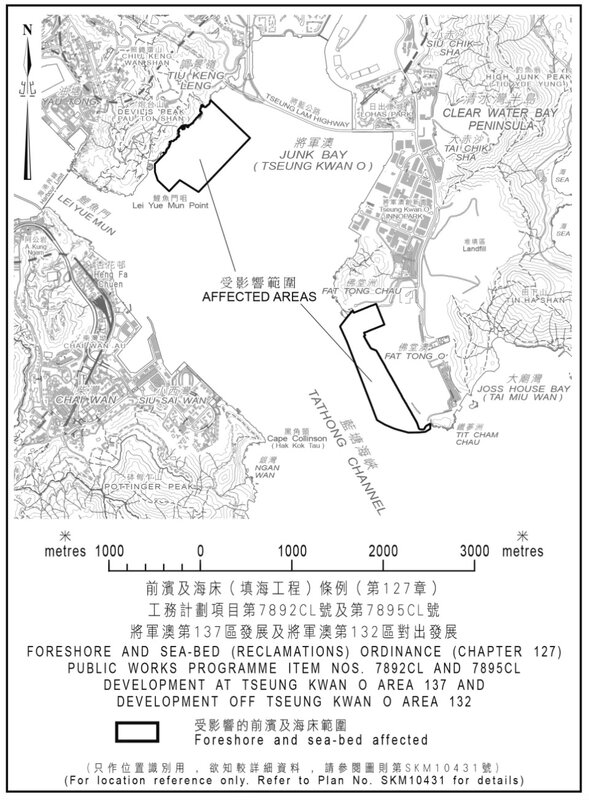 3  將軍澳第 132 區及第 137 區填海位置。 （憲報）.jpg