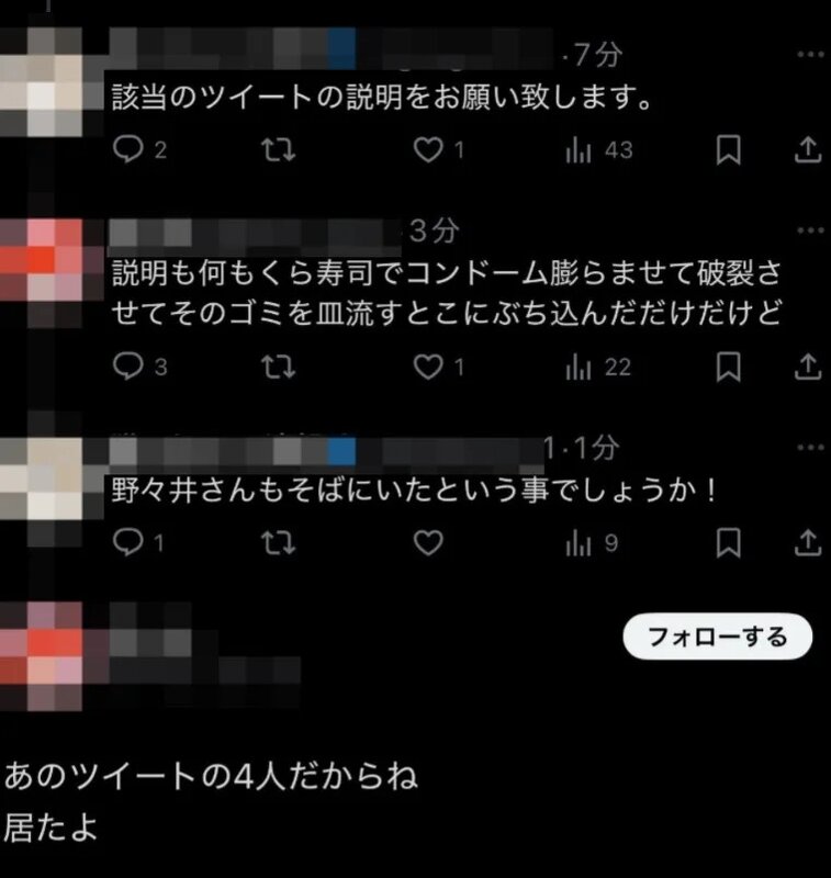 有一名用戶留言，聲稱涉事人士在店內把避孕套吹脹並弄破，再將殘骸放入餐碟回收口。.jpg