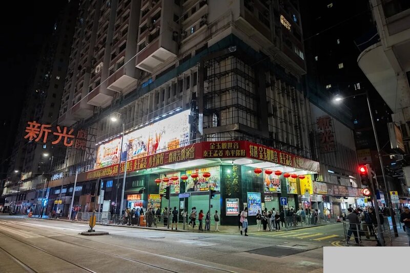 1 新光戲院 3 月 3 日結業，招牌竹霓虹燈凌晨熄滅，52 年歷史的粵劇殿堂落下帷幕。.jpg