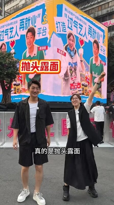 2  蔡淇俊稱自己以往在公司「只係一個小透明人」，現在鹹魚翻生了，希望幫助其他過氣藝人。.jpg