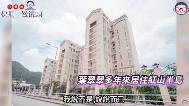 2依家家住豪宅。.jpg