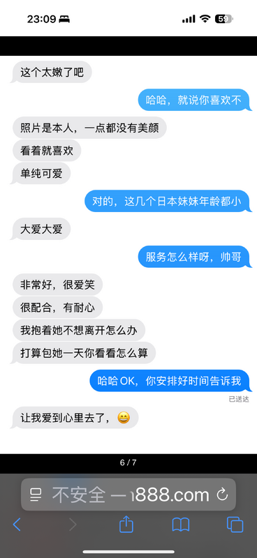 IMG_5538.png
