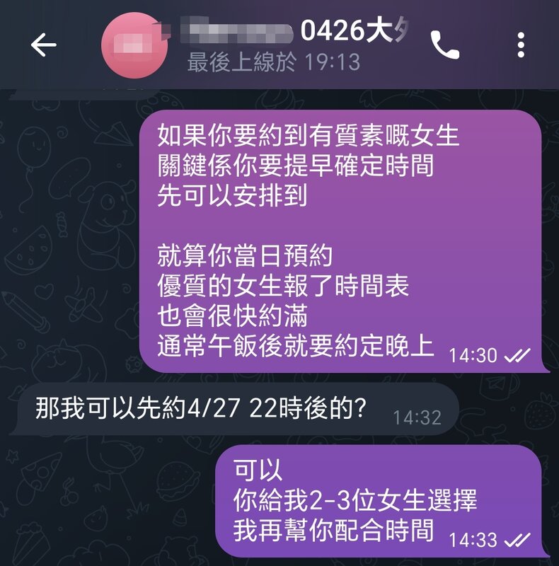 1000335104.jpg