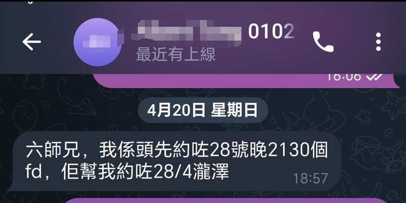 1000335630.jpg