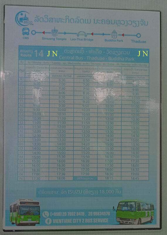 bus 14.jpg