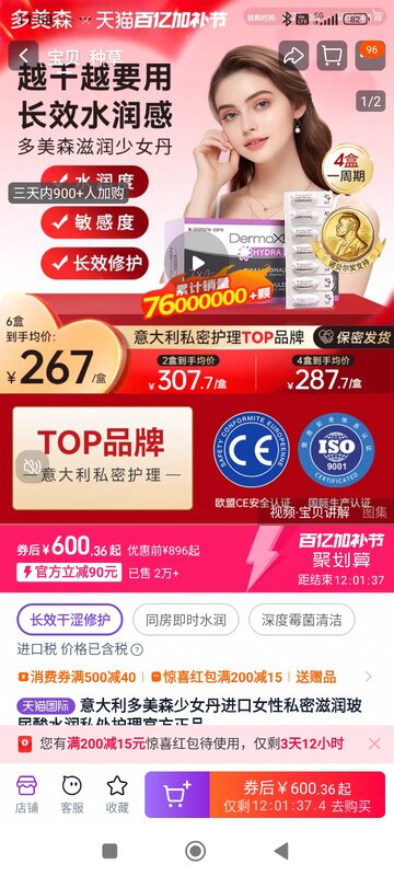 1000056582.jpg