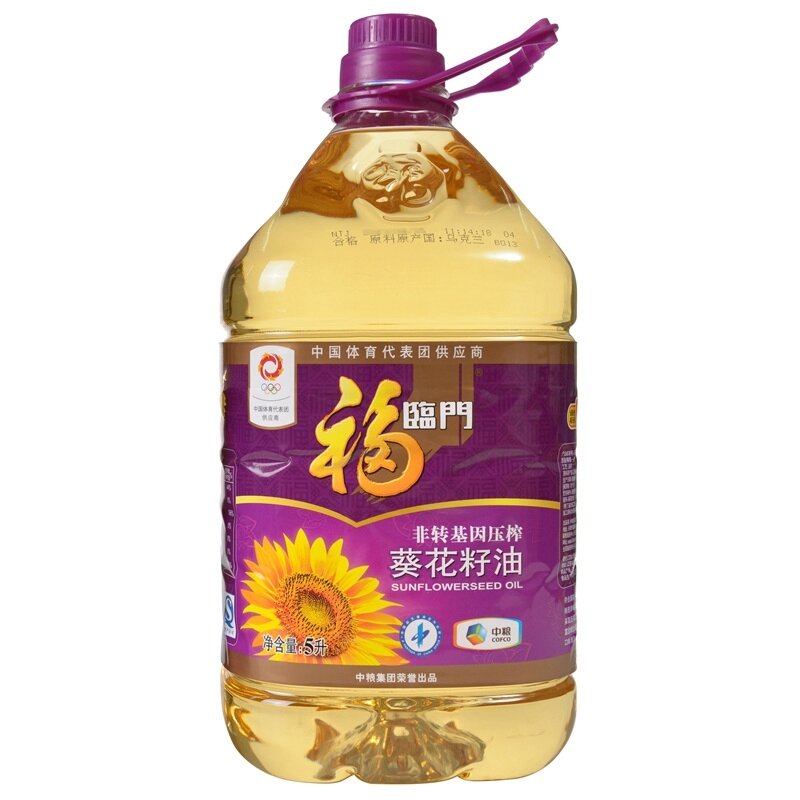 葵花籽油.jpg
