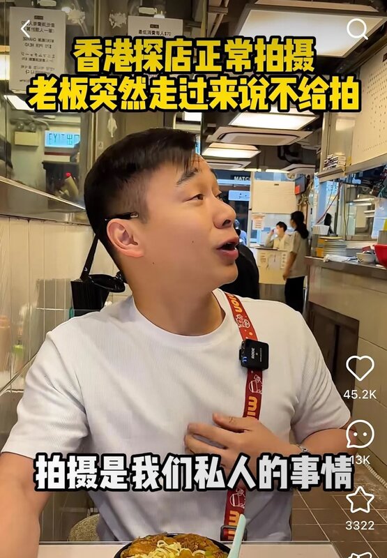 3 秦翊洺回應話「拍攝係私人事」.jpg